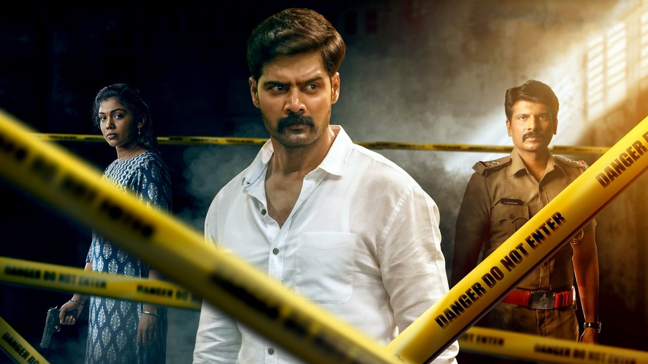 Eleven Movie Screenshot 1