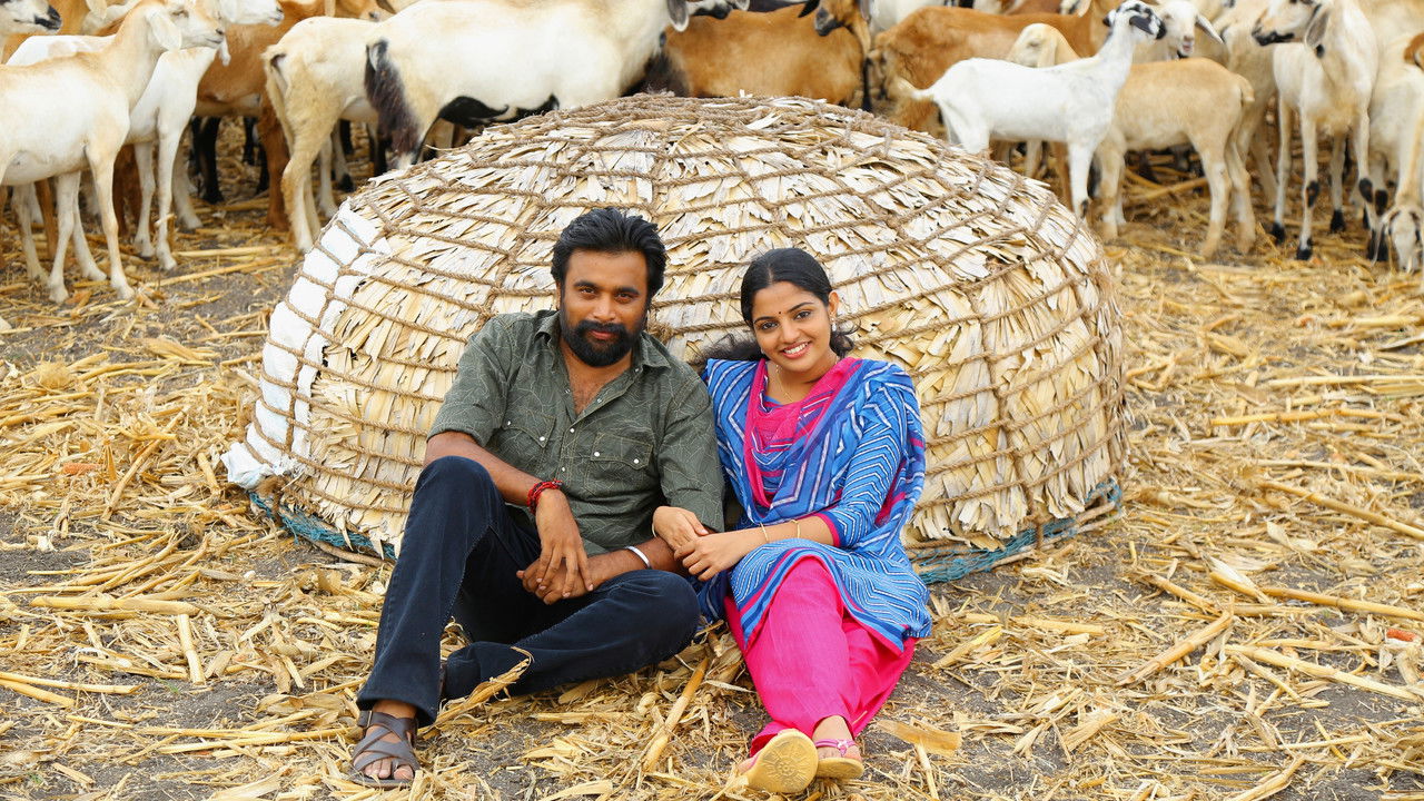 Kidaari Movie Screenshot 2