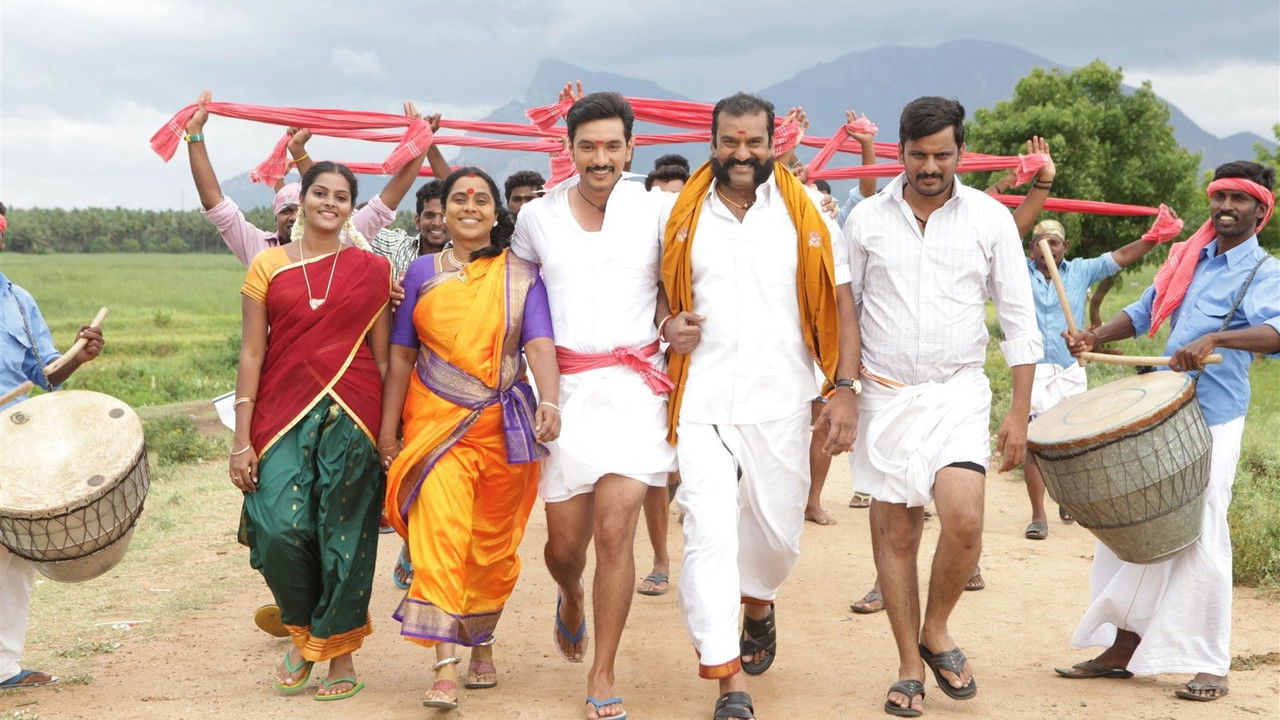 Muthuramalingam Movie Screenshot 1