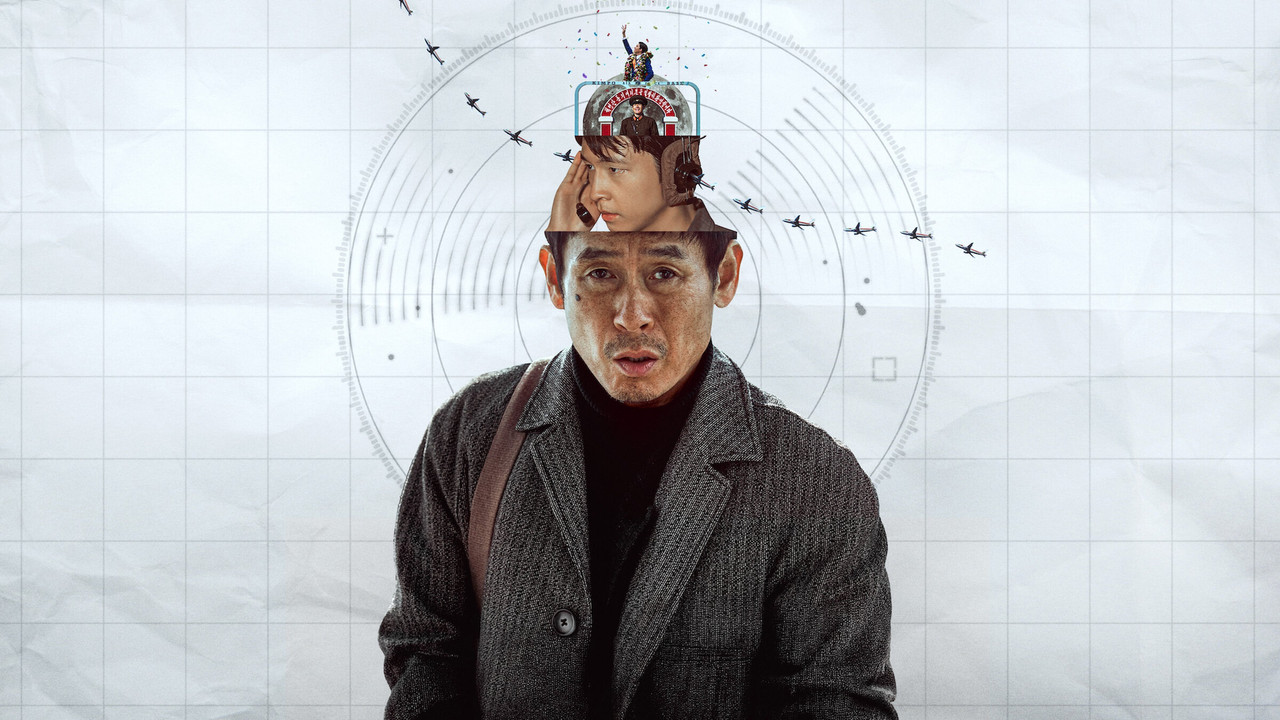 Good News Movie Screenshot 3