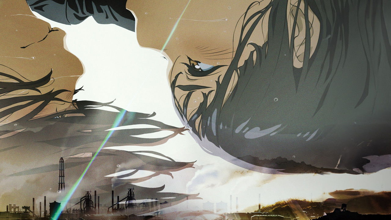 maboroshi Movie Screenshot 4