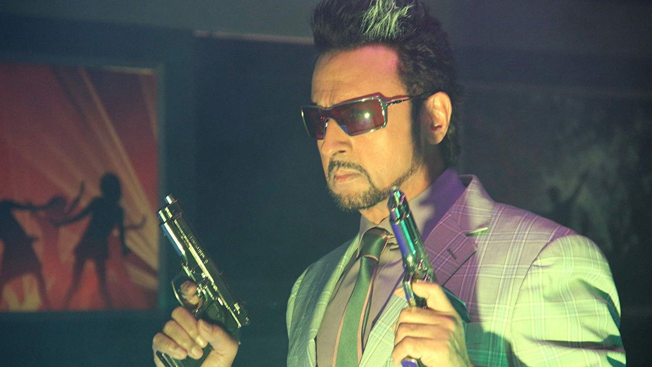 Badman Movie Screenshot 1