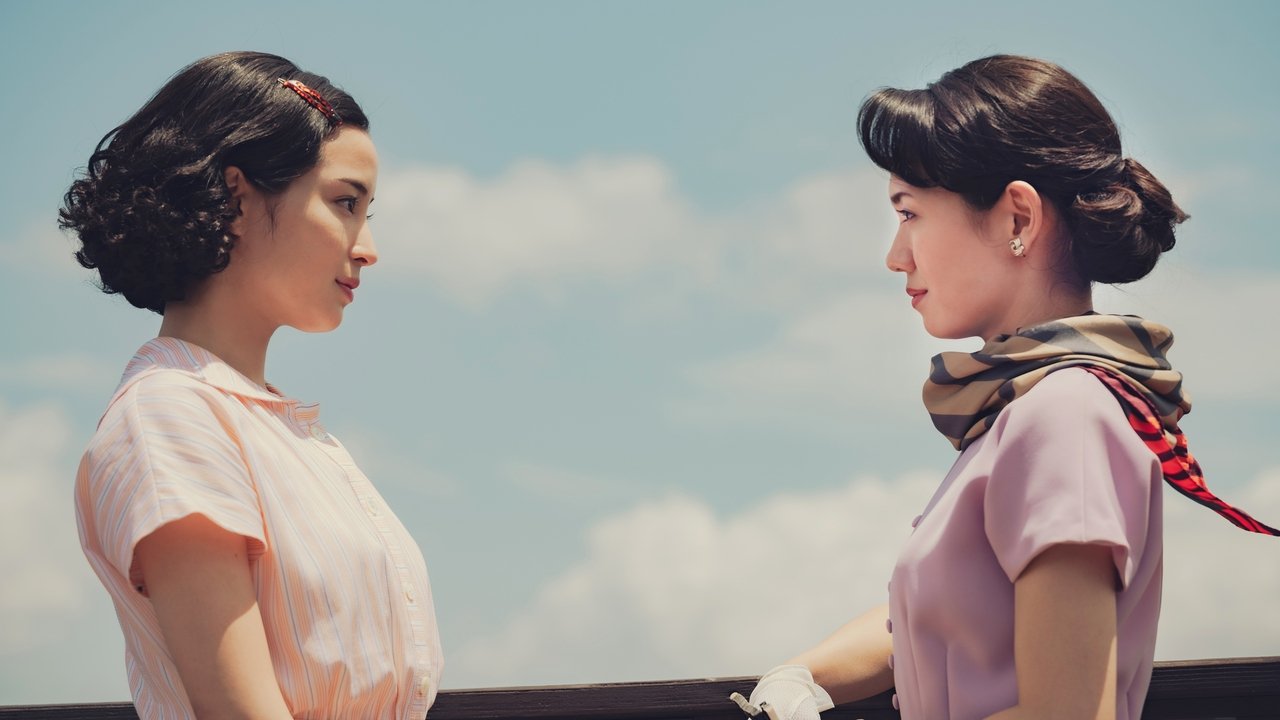 A Pale View of Hills Movie Screenshot 1