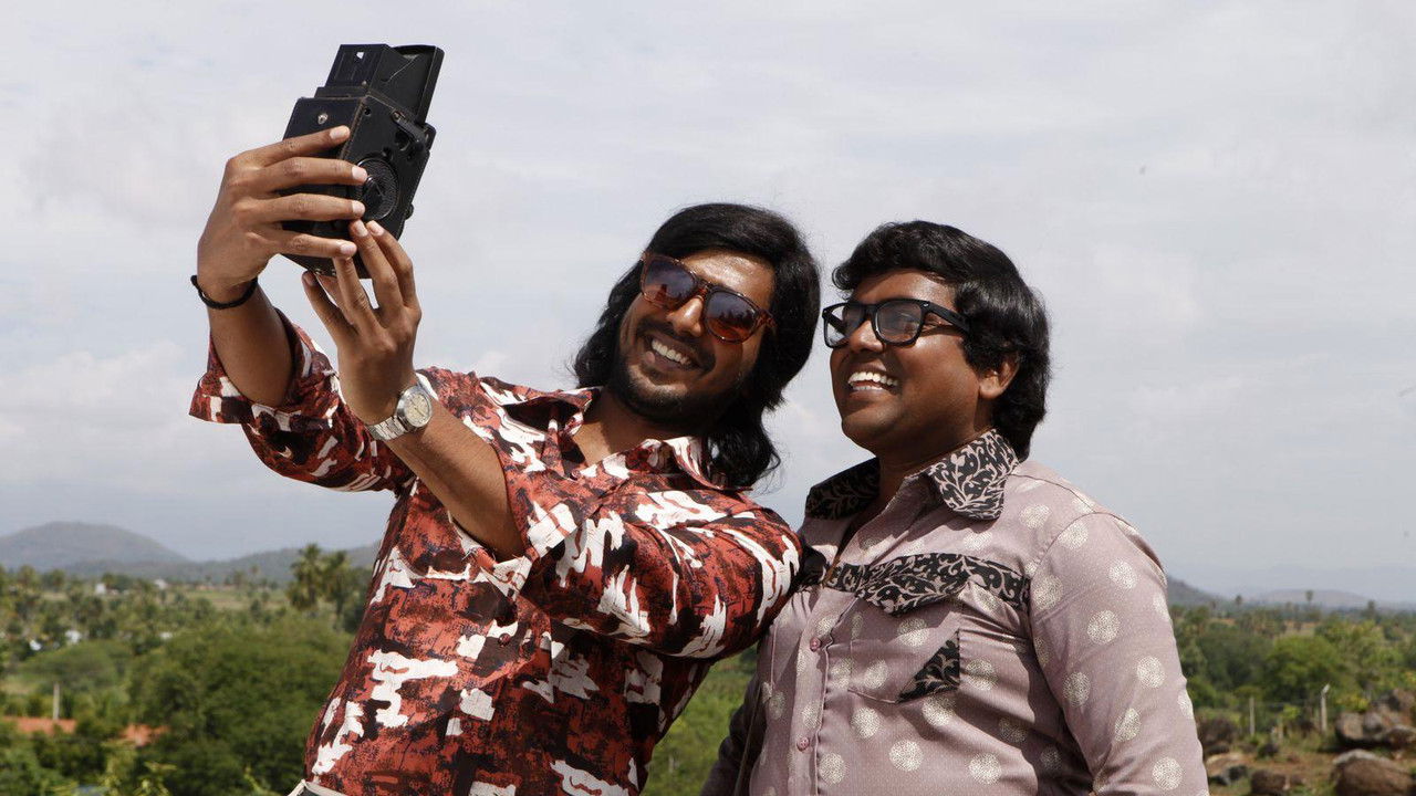 Mundasupatti Movie Screenshot 1