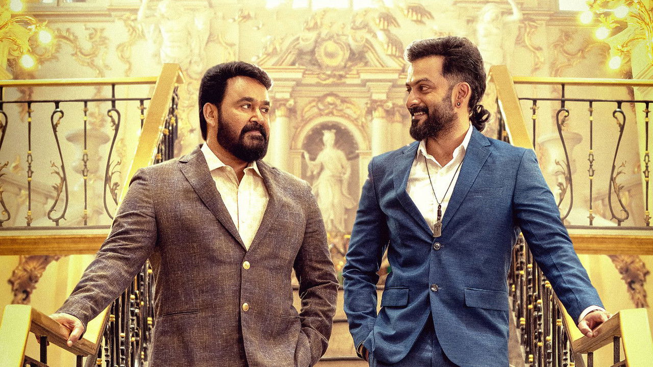 Bro Daddy Movie Screenshot 2