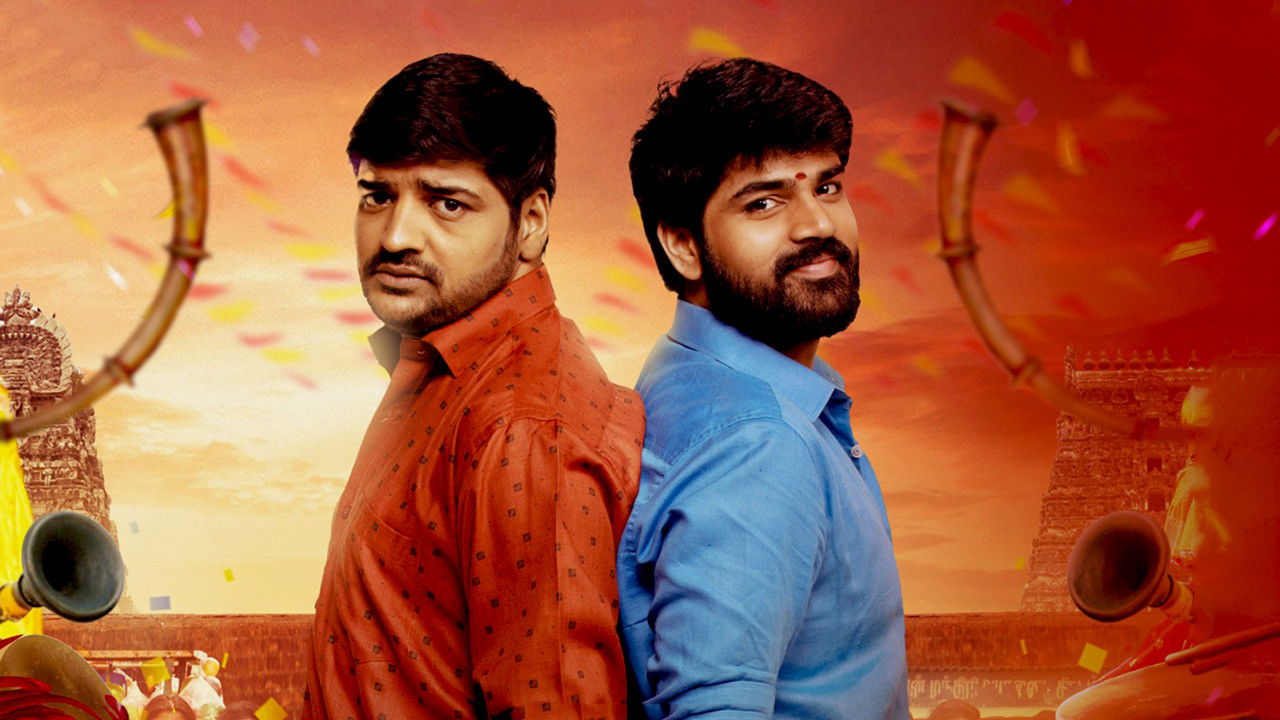 Pistha Movie Screenshot 2