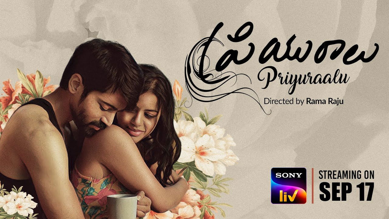 Priyuraalu Movie Screenshot 1