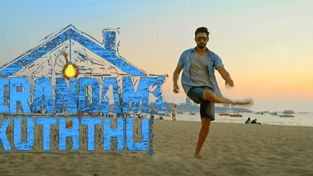 Irandam Kuththu Movie Screenshot 1