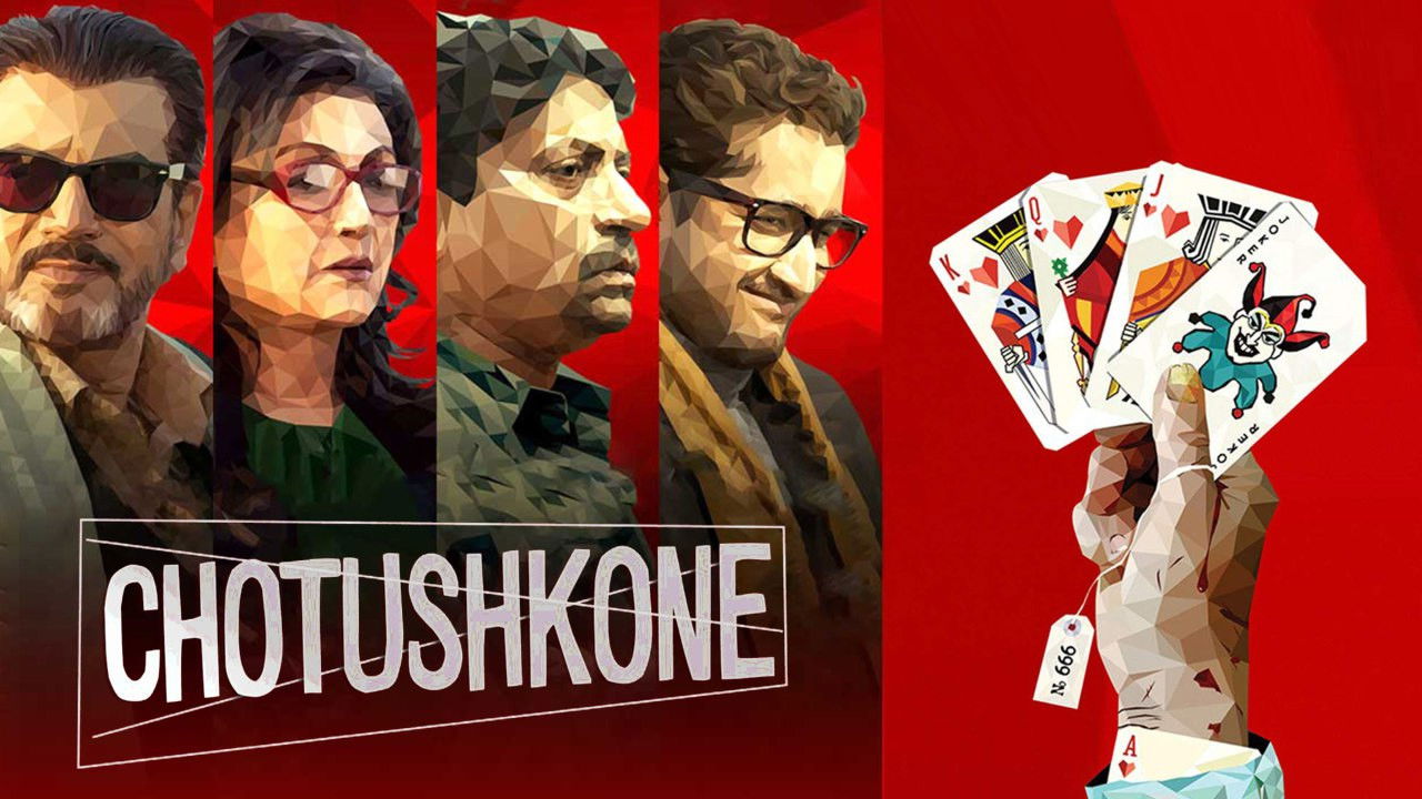 Chotushkone Movie Screenshot 5