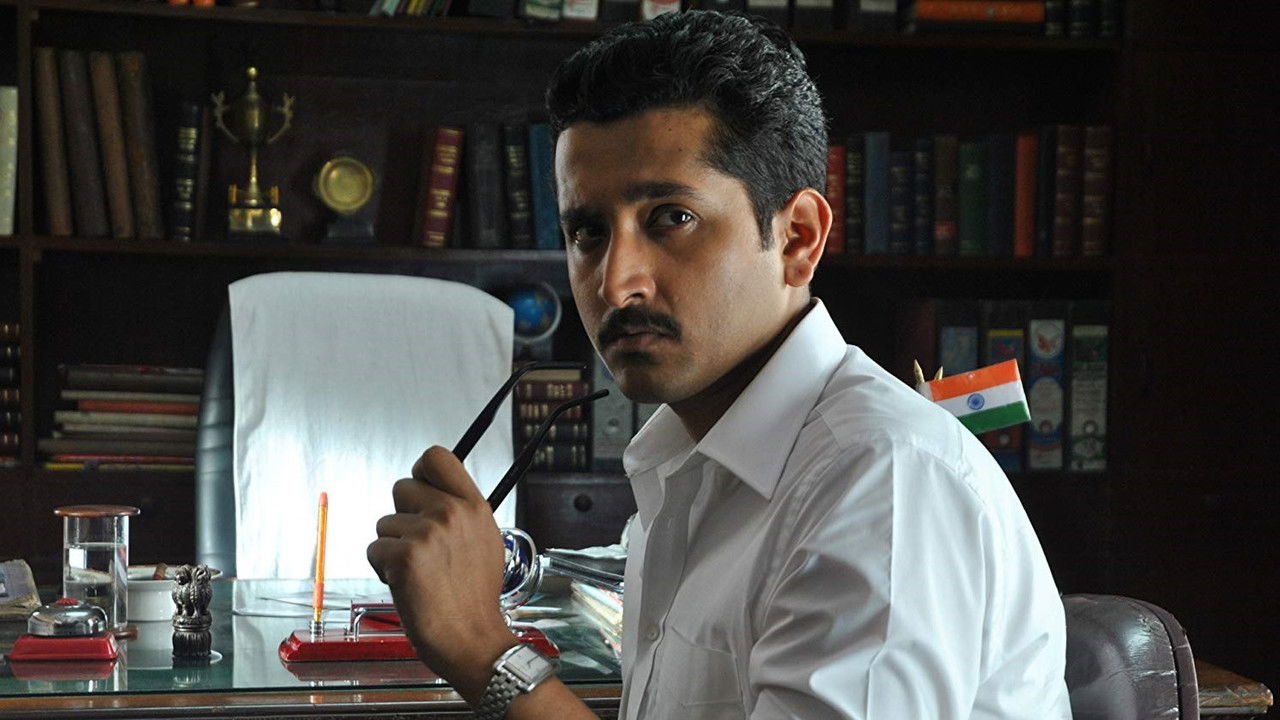 Baishe Srabon Movie Screenshot 4