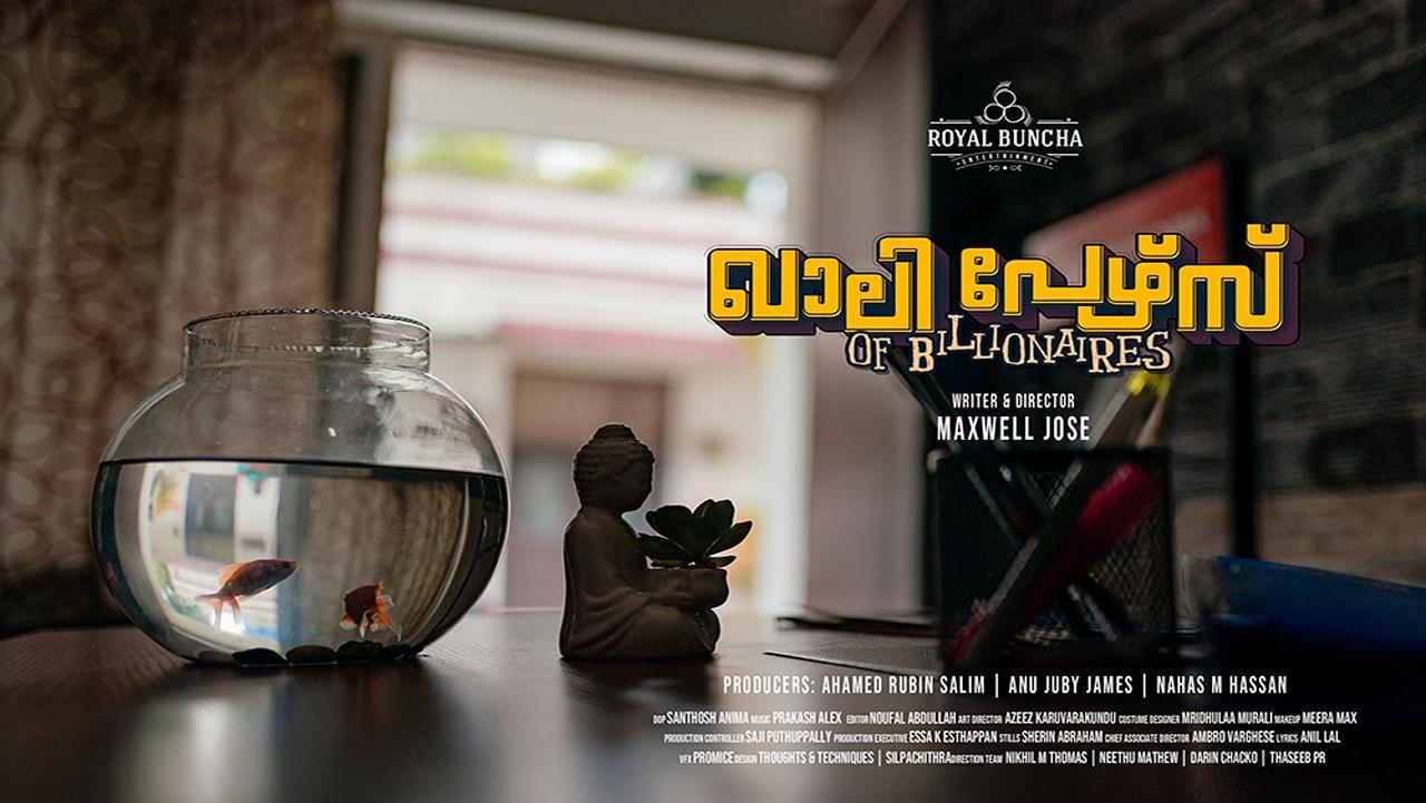 Khali Purse of Billionaires Movie Screenshot 1