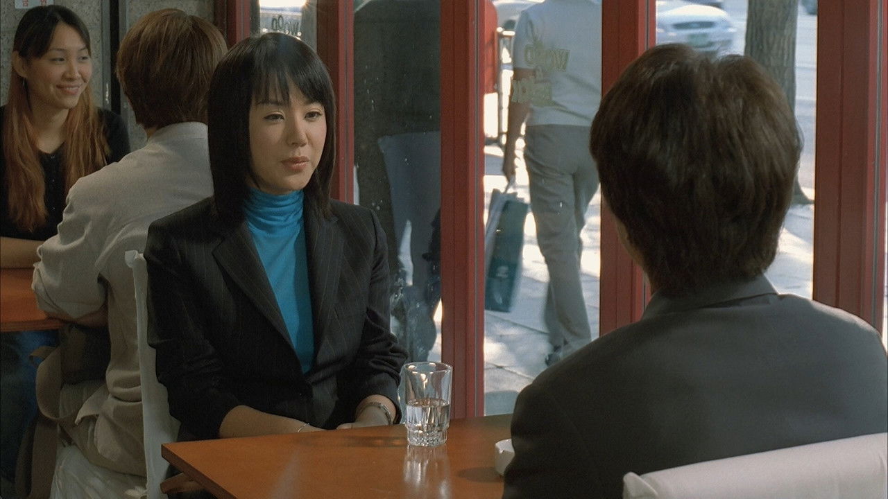 Marriage Is a Crazy Thing Movie Screenshot 2