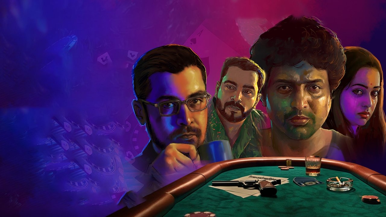 Game of Loans Movie Screenshot 1