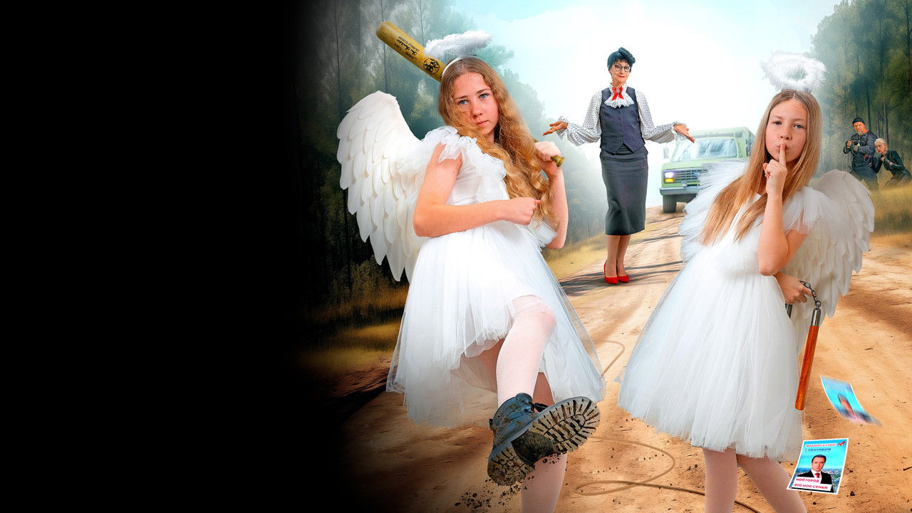 The 39th Nanny, Who Became Our Last Movie Screenshot 1