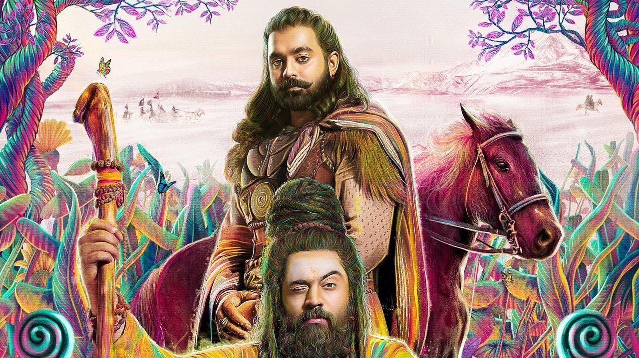 Mahaveeryar Movie Screenshot 2