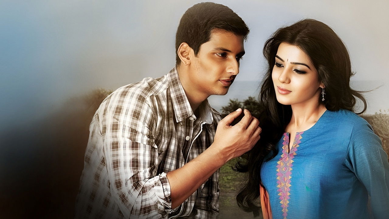 Neethaane En Ponvasantham Movie Screenshot 5