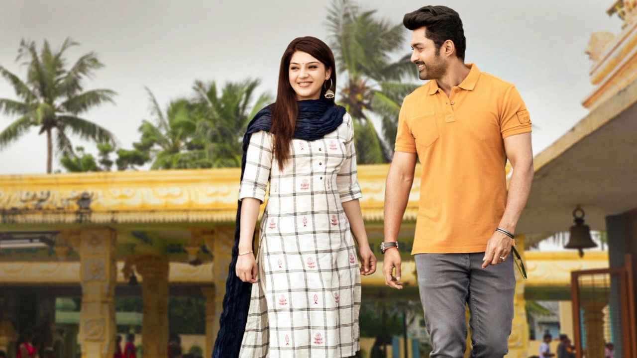 Entha Manchivaadavuraa Movie Screenshot 5