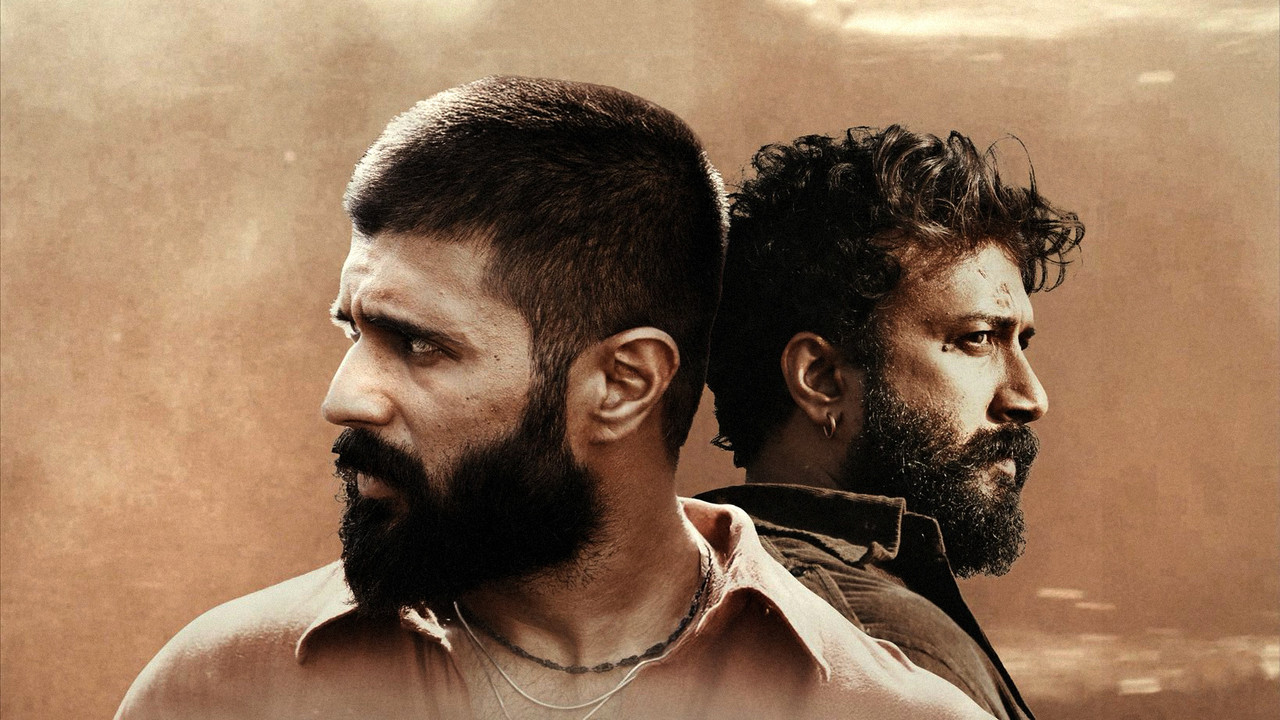 Kingdom Movie Screenshot 4