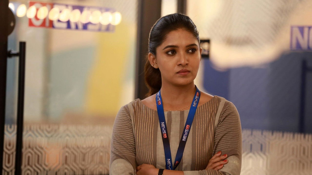 Raame Aandalum Raavane Aandalum Movie Screenshot 4