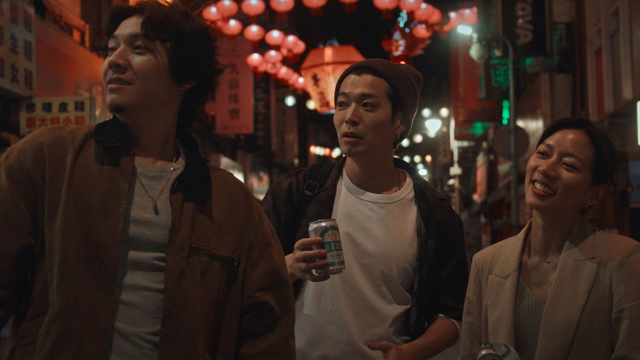 Last Night in Taipei Movie Screenshot 1