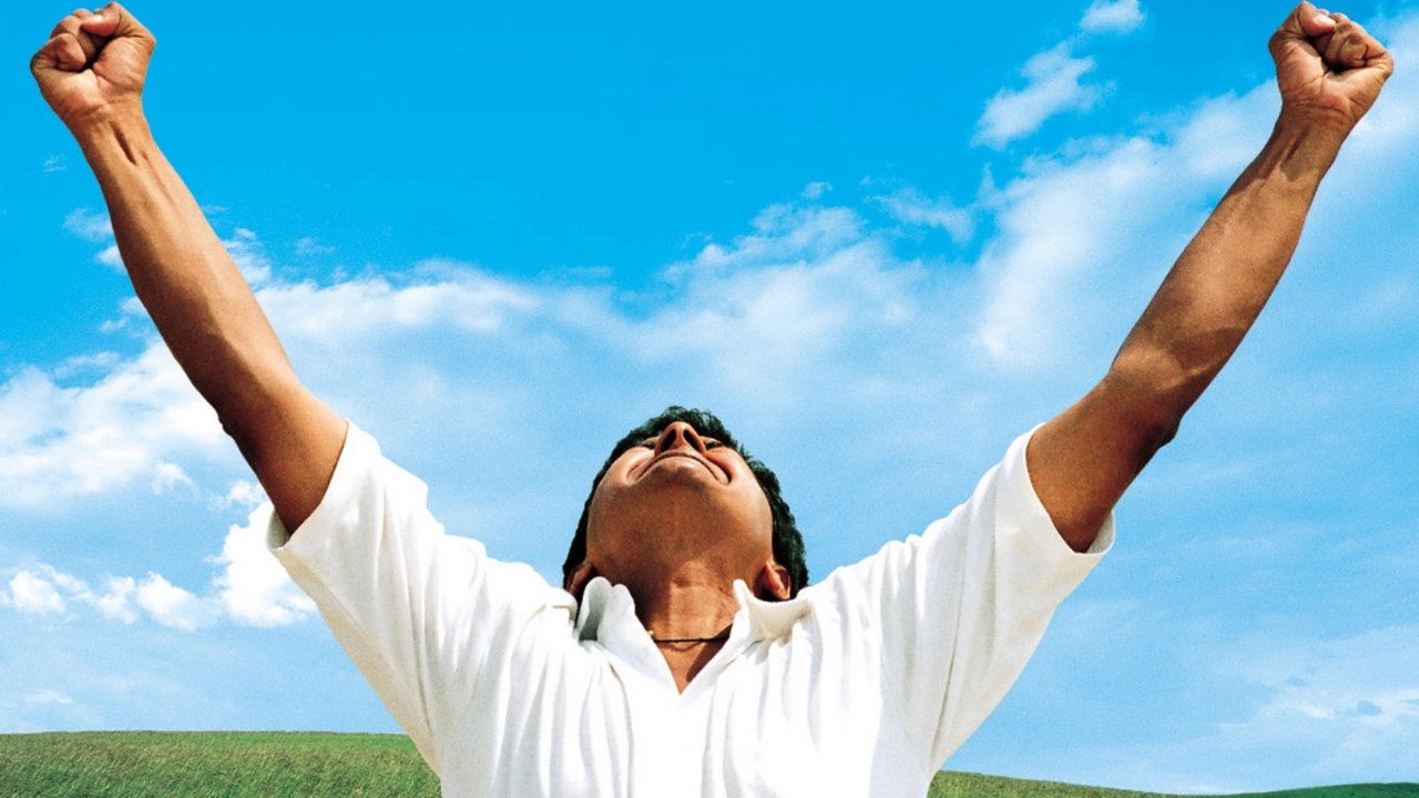 Iqbal Movie Screenshot 1