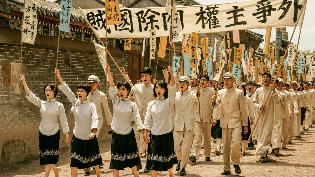 1921 Movie Screenshot 1