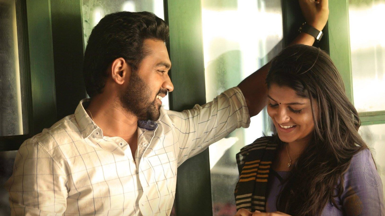 Sunday Holiday Movie Screenshot 1