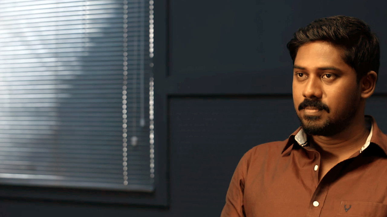 V1 Murder Case Movie Screenshot 5