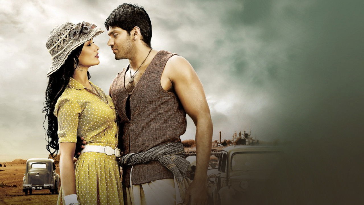 Madrasapattinam Movie Screenshot 4